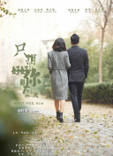 愤怒的黑人女孩与她的怪物