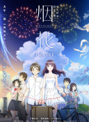 九霄帝神 第三季
