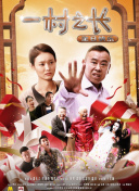 一片冰心在玉壶