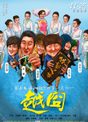魔法学院第五季海螺的声音
