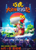 请成为我的家人