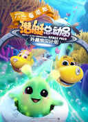 一馔千年第二季