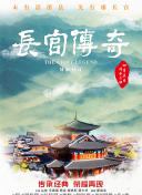 高兴的酸甜苦辣