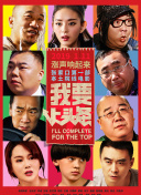 堕落人鱼