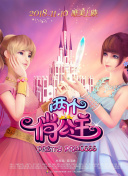 山海蓝图