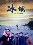 突如其来的假期