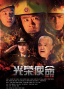 渴望