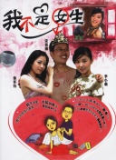 美咲結衣