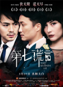 黑色的房间