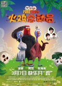花间提壶方大厨 第二季