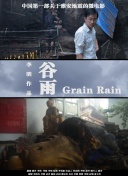 走私