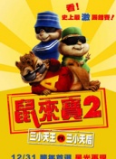 超级工厂：波音747