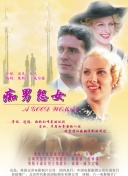 项圈 恶意 前篇