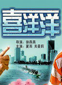 现在就出发