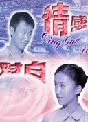 堤亚穆帝国物语从断头台开始，公主重生后的逆转人生