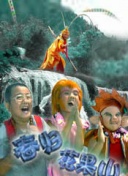 万恶魔头五岁半