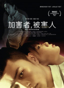 机动奥特曼 第三季