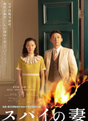 玉骨遥