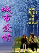 刘在街头 第四季