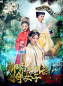 魔笛