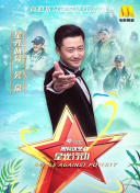 欲望舞场