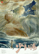 长沙夜生活