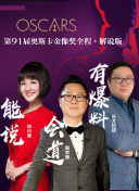 我的奇怪朋友第二季