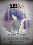 生化危机：死亡岛