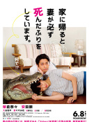 2023微博电影之夜