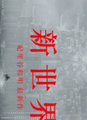爱你的决心