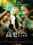 炎炎消防队