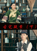 童话