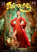 李卫当官2
