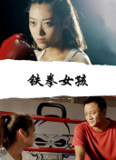 青春向前冲