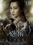 2022斯诺克英格兰公开赛 第2轮：徐思VS丁俊晖录播