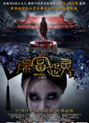 天师钟馗