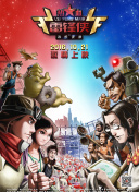 西出玉门