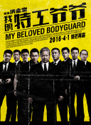 1号玩家