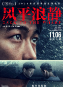 2023斯诺克英格兰公开赛 第3轮 加里·威尔逊VS丁俊晖