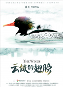 2023斯诺克武汉公开赛 汤姆·福德VS曹宇鹏