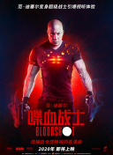 淫乱书生