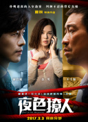 喜欢的人忘记戴眼镜了