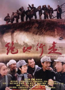 邪恶力量 第六季