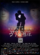 星灵暗帝