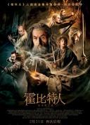 约堡黄金大劫案