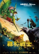 心随雷动第二季