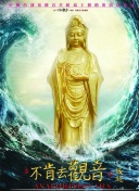 防御全开