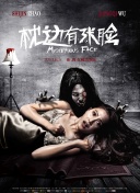 时间旅行者的妻子