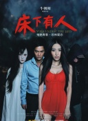 亲爱的天狐大人