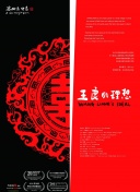 森下?砻?